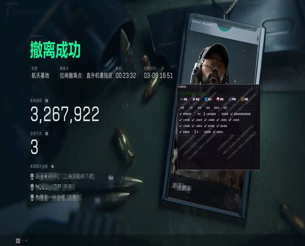 疾风辅助198build744