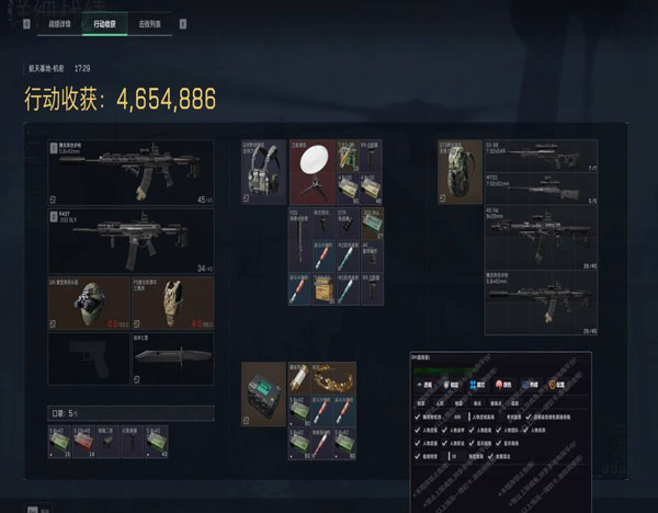 极光大师155build468